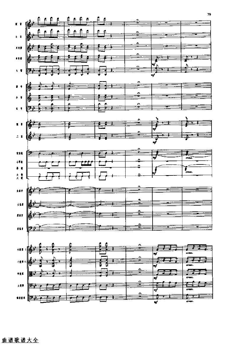 �������80-87