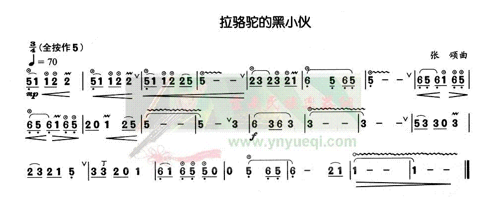 �����յĺ�С��