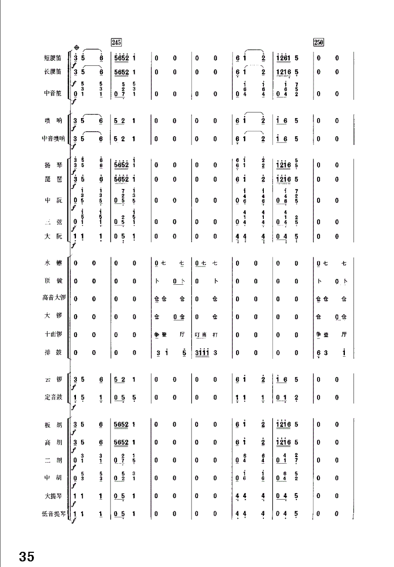 �������33-40