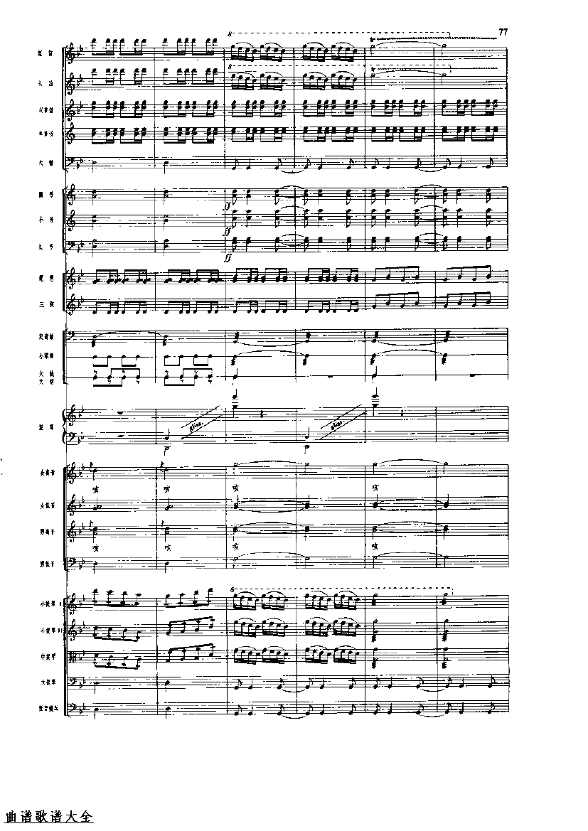 �������80-87