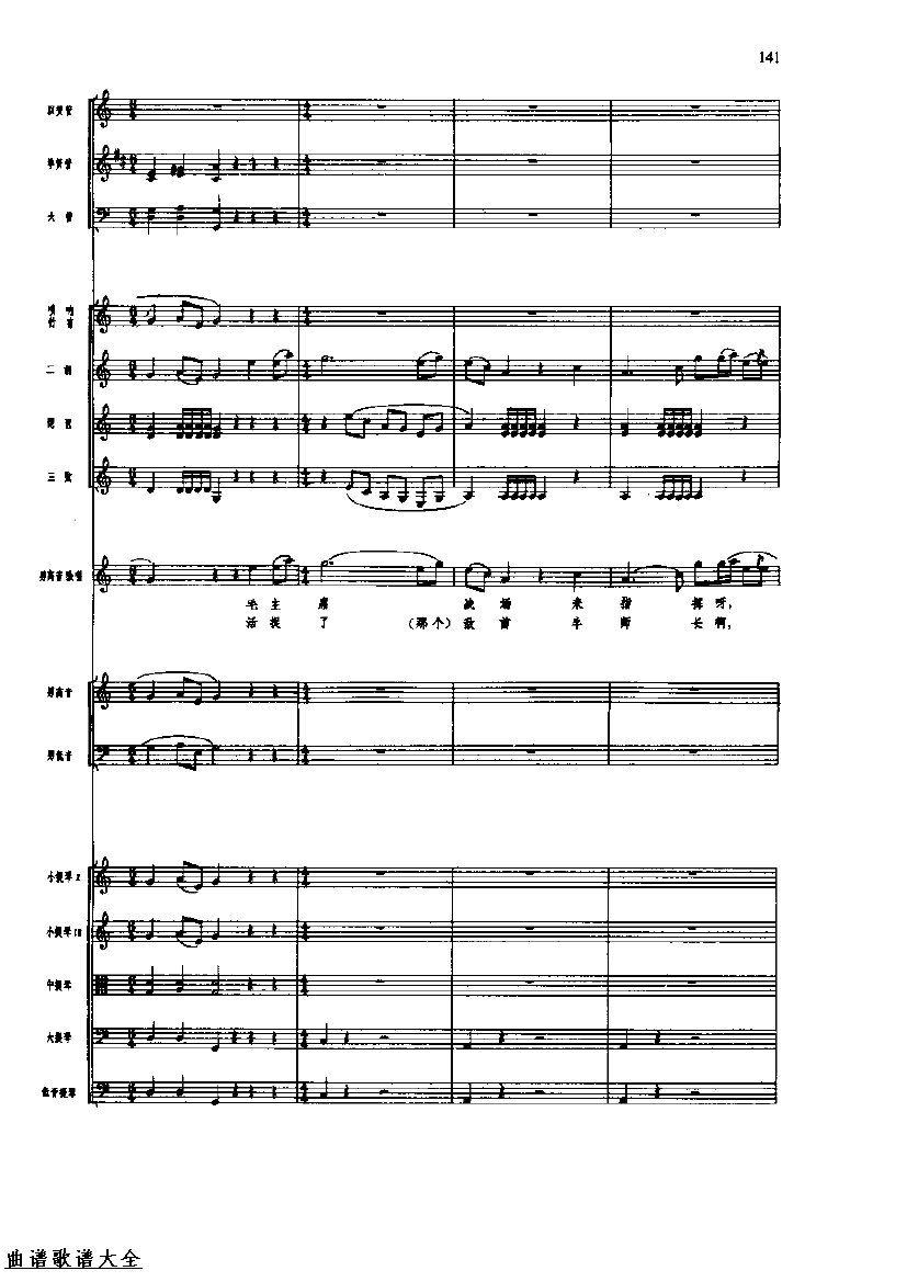 �������144-151