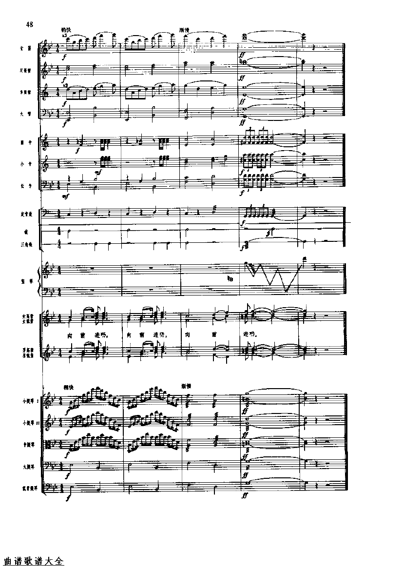 �������48-55