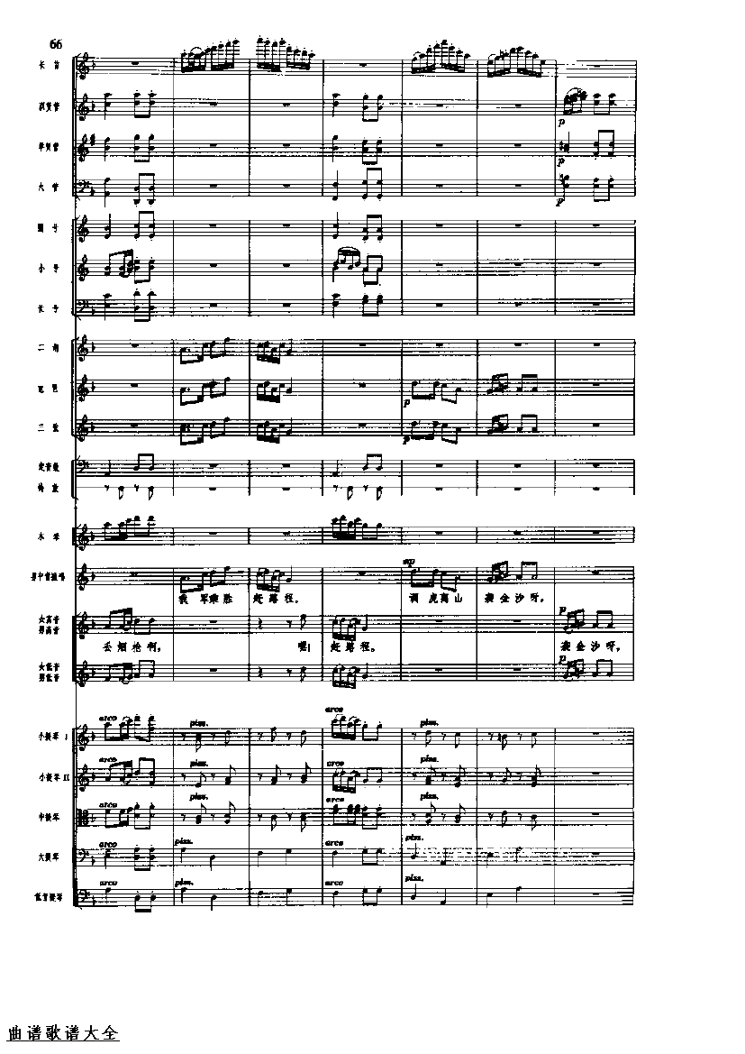 �������72-79