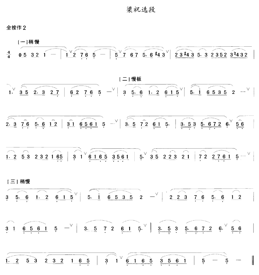 ��ף��ѡ�Σ�