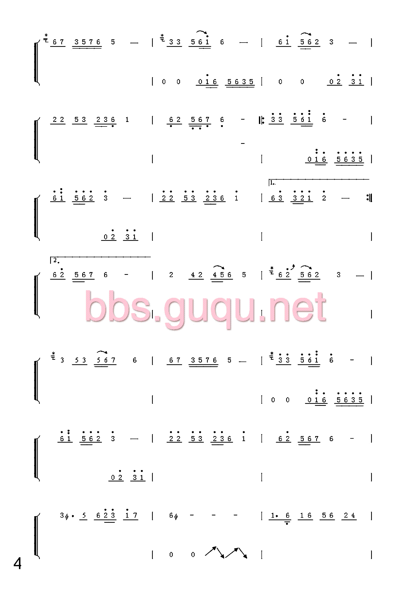 ��ˮ����