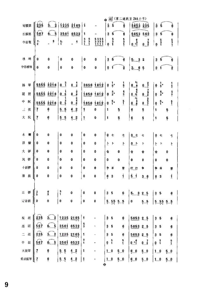 �������9-24