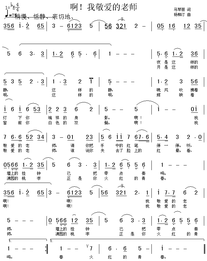 �����Ҿ�������ʦ