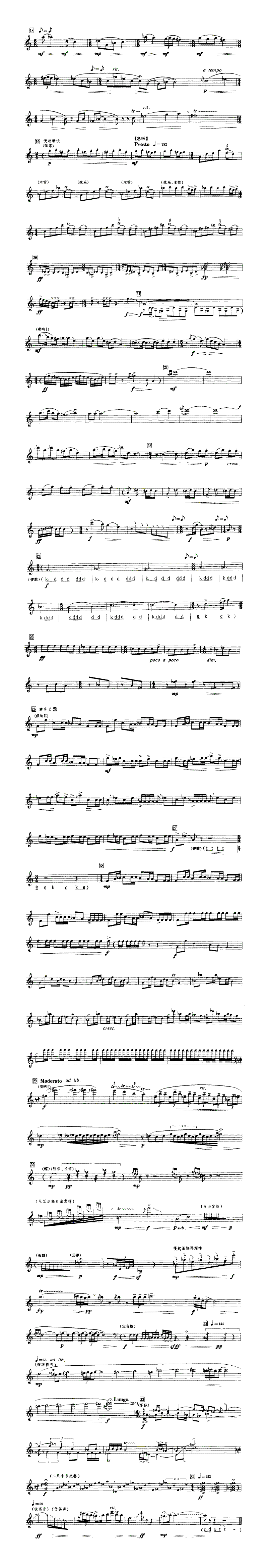 ���֣�Э������2