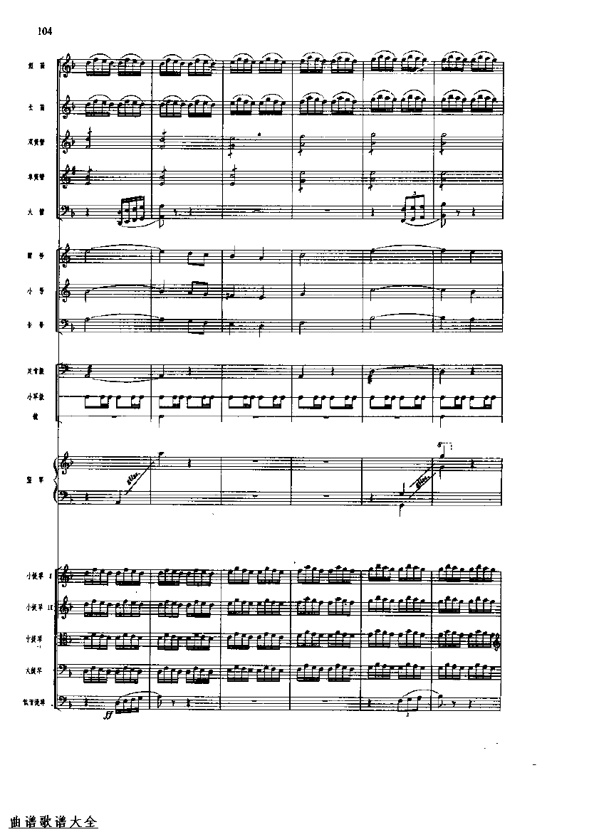 �������104-111