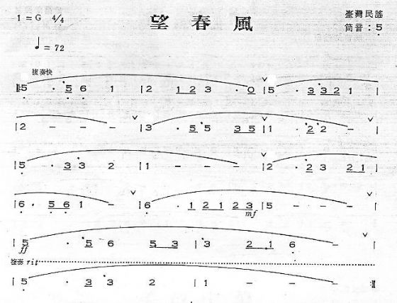 �����磨̨�壩