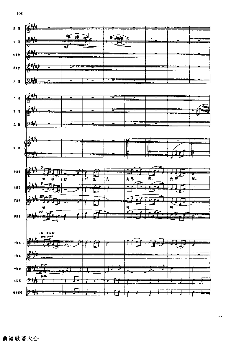 �������112-119