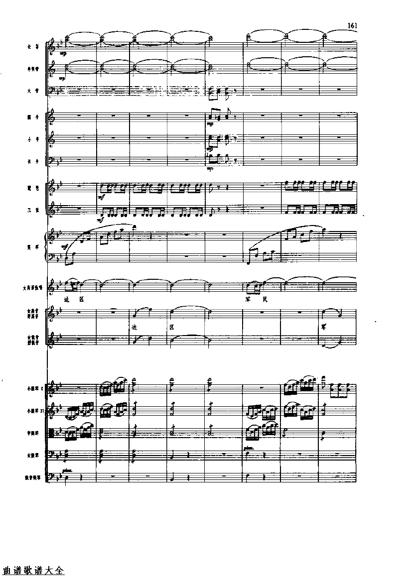 �������160-167