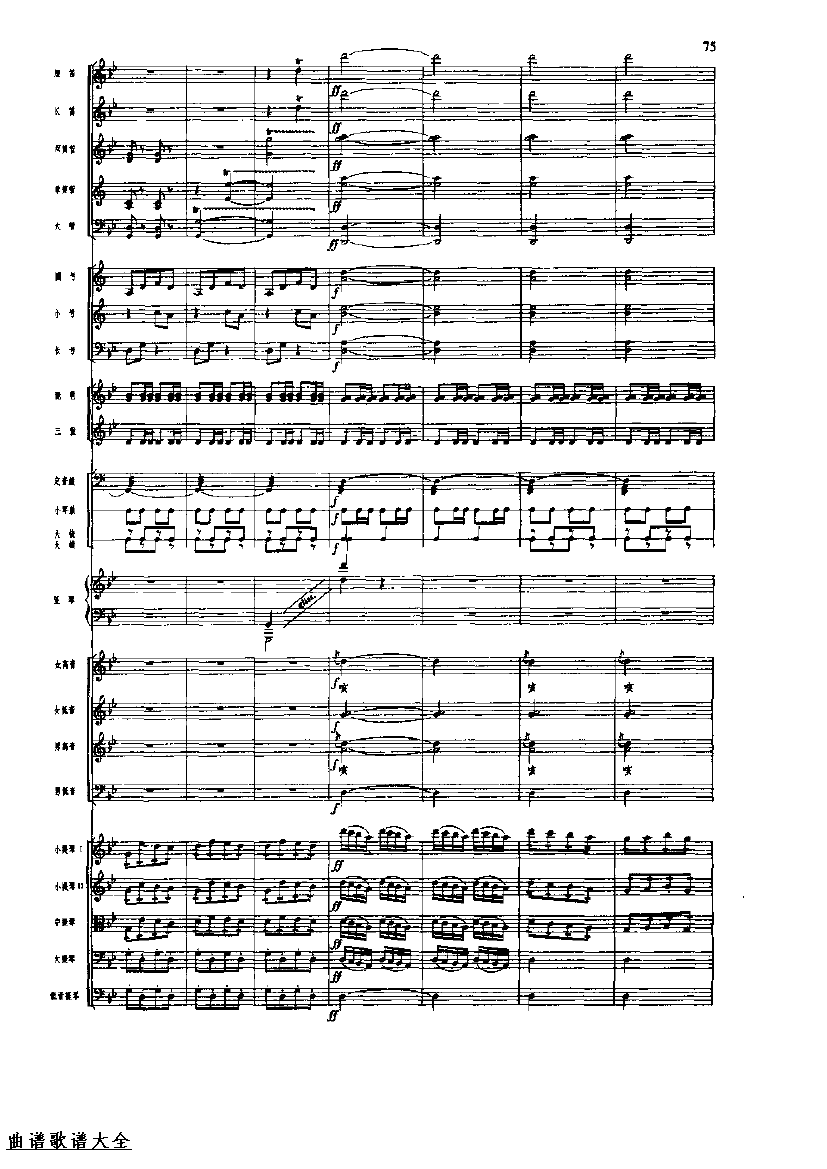 �������80-87