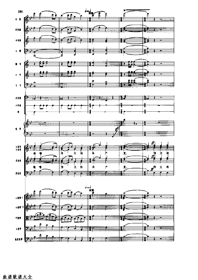 �������184-191