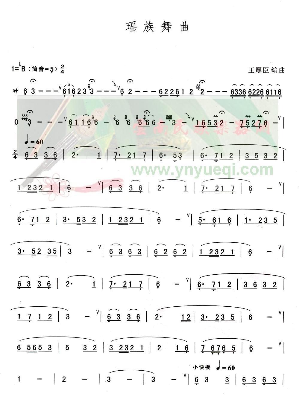 ����ɽ��+��������