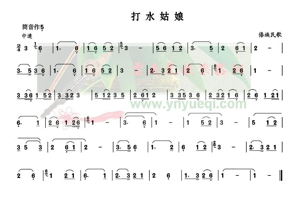 ��ˮ����