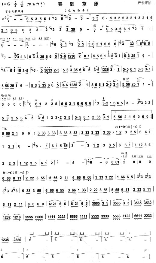 ������ԭ(������)