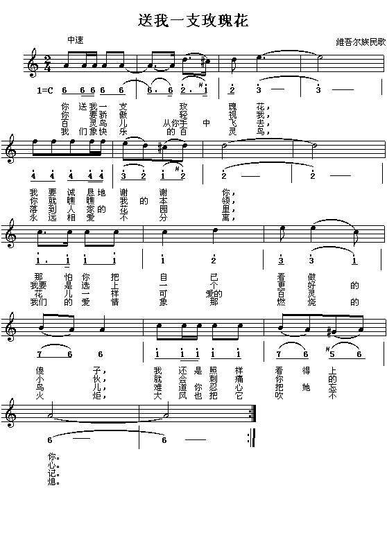 ����һ֧õ�廨