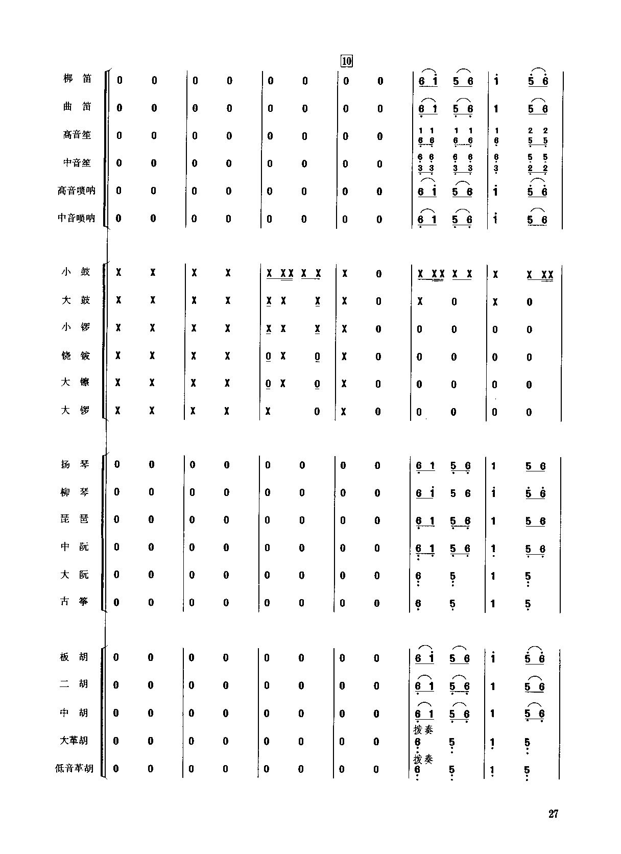 ���߿���1-6