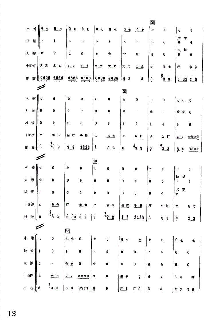 �������9-24