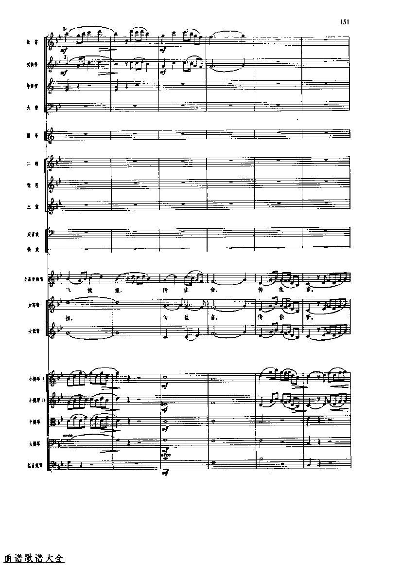 �������152-159