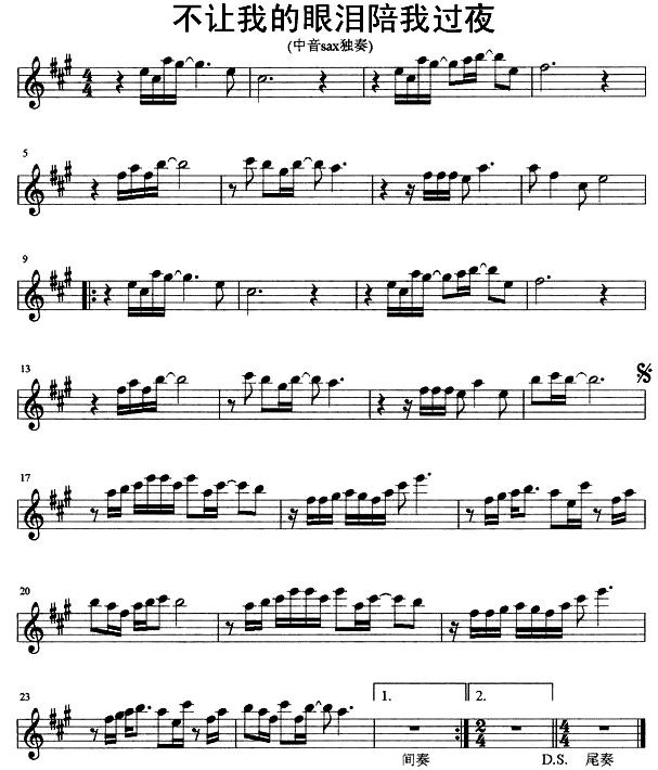 �����ҵ��������ҹ�ҹ