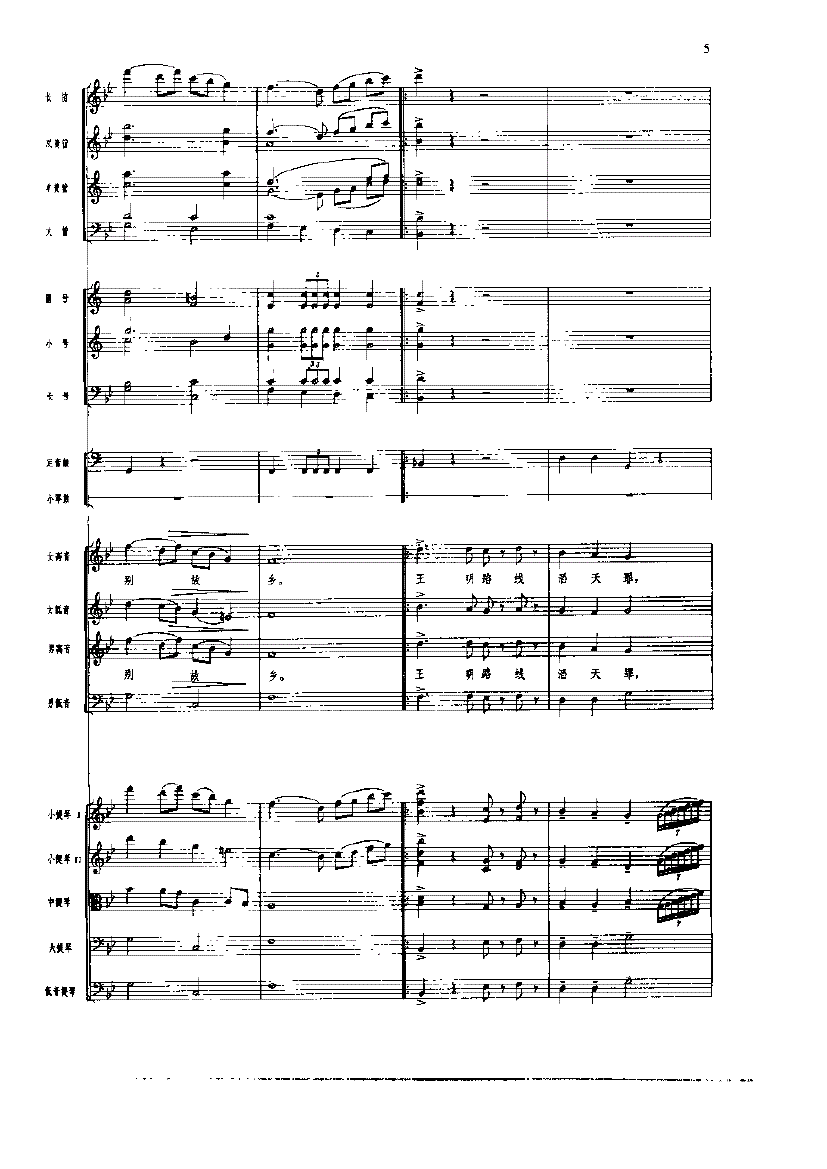 �������8-15