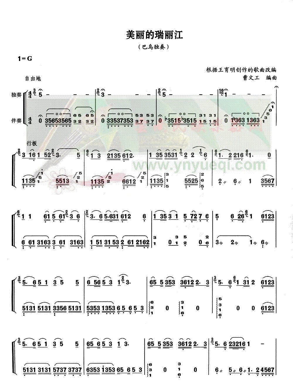 ������������