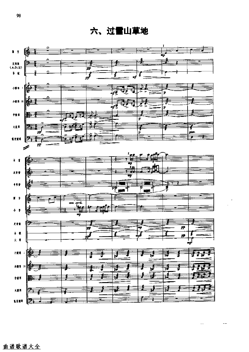 �������104-111