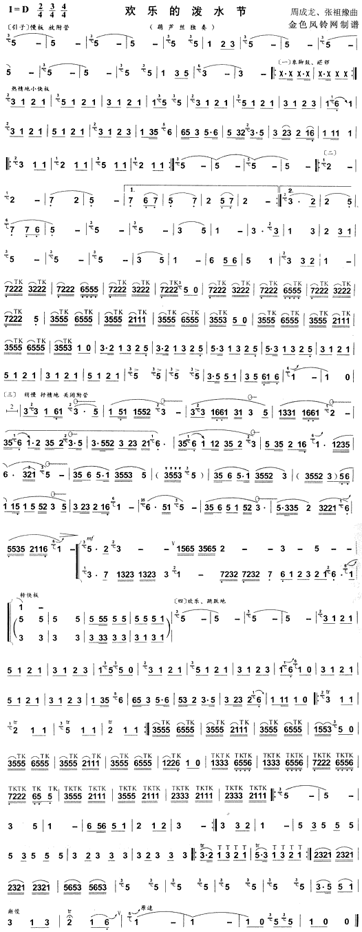 ���ֵ���ˮ��