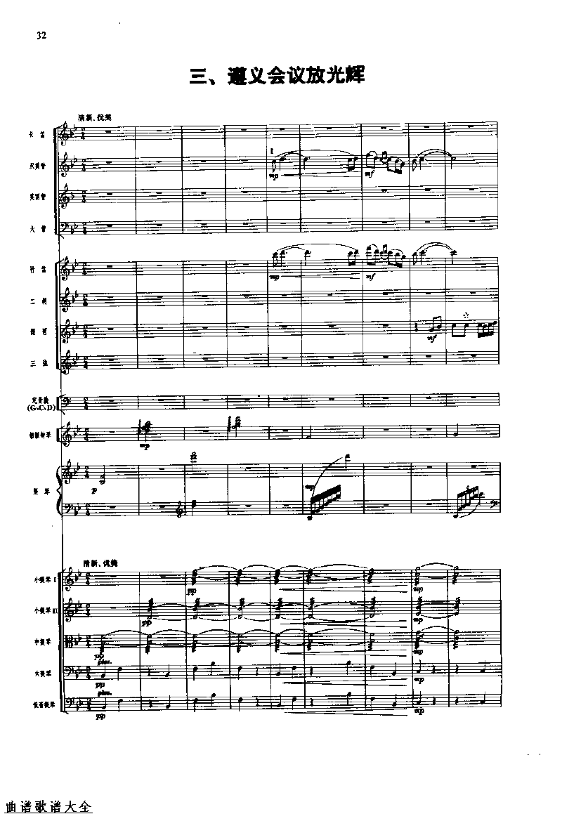 �������32-39