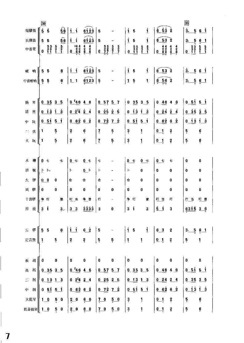 �������1-8