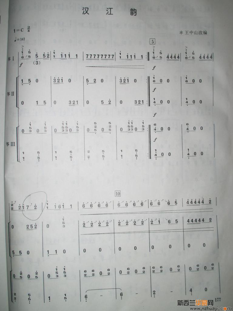 ������&nbsp;<wbr>������(����ɽ�ı�棩1-6