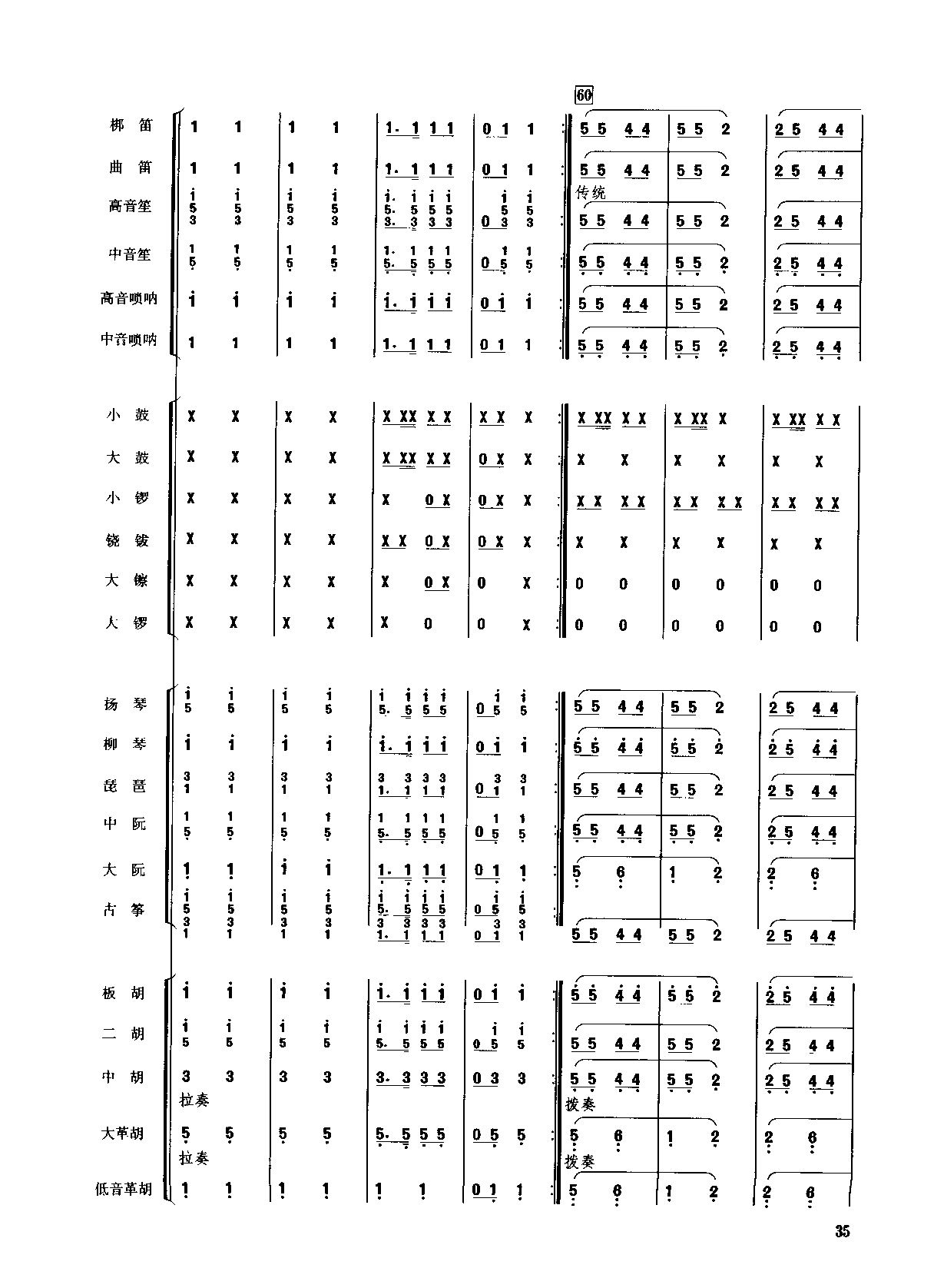 ���߿���7-12