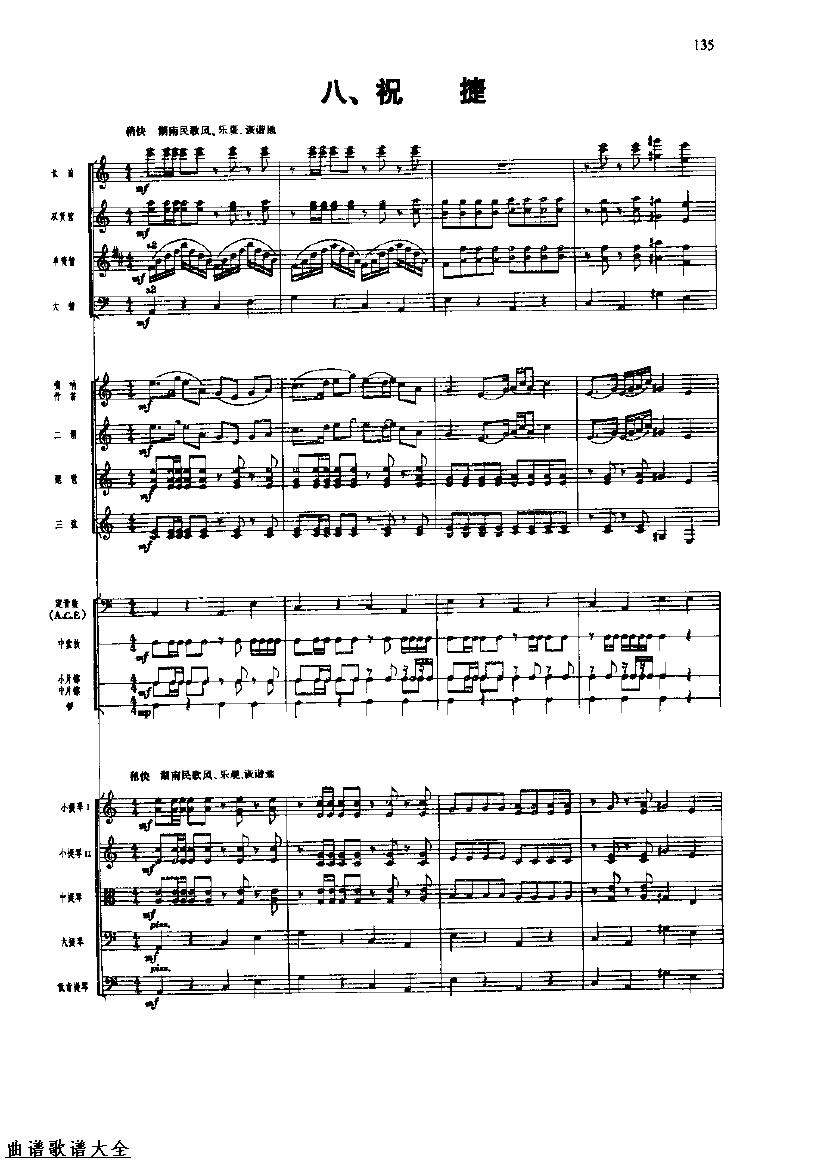 �������136-143