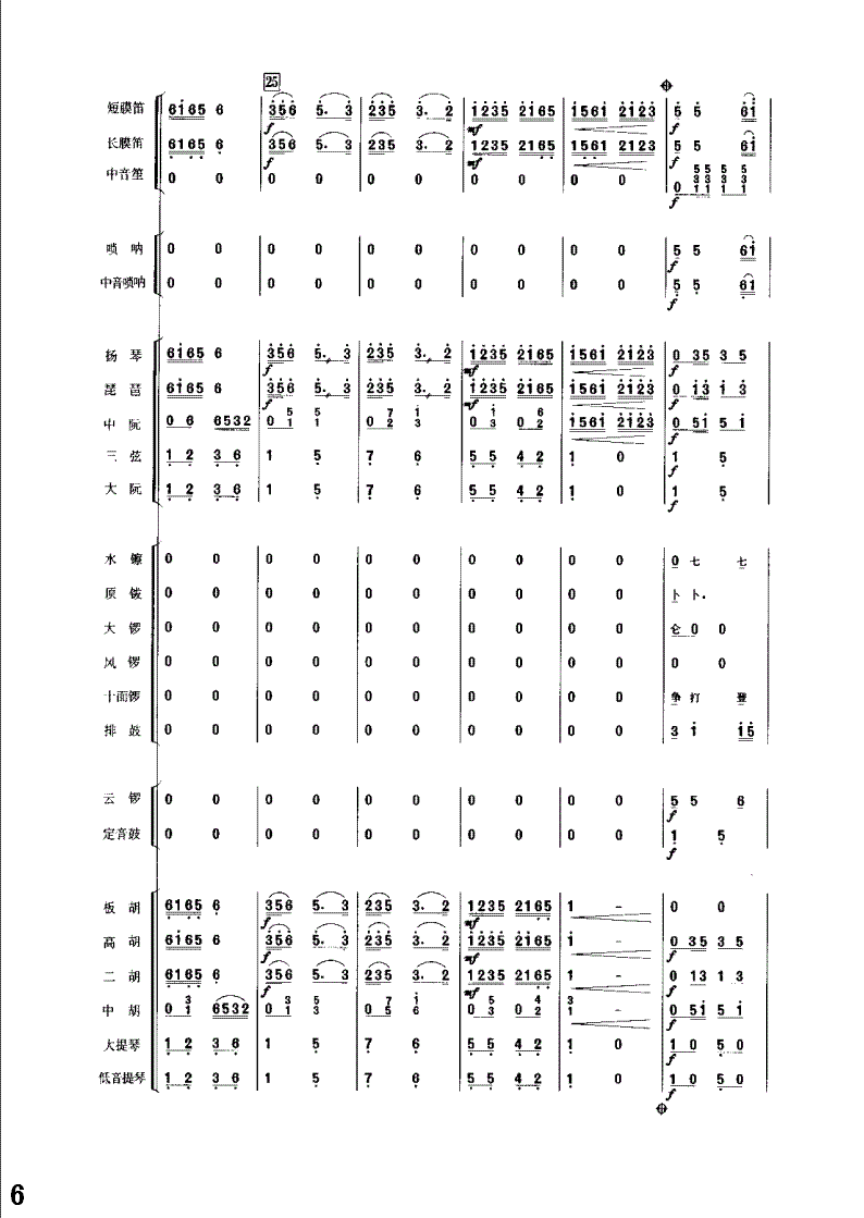 �������1-8