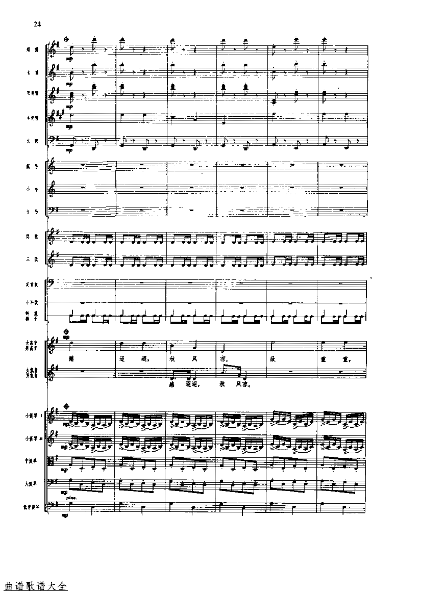 �������24-31