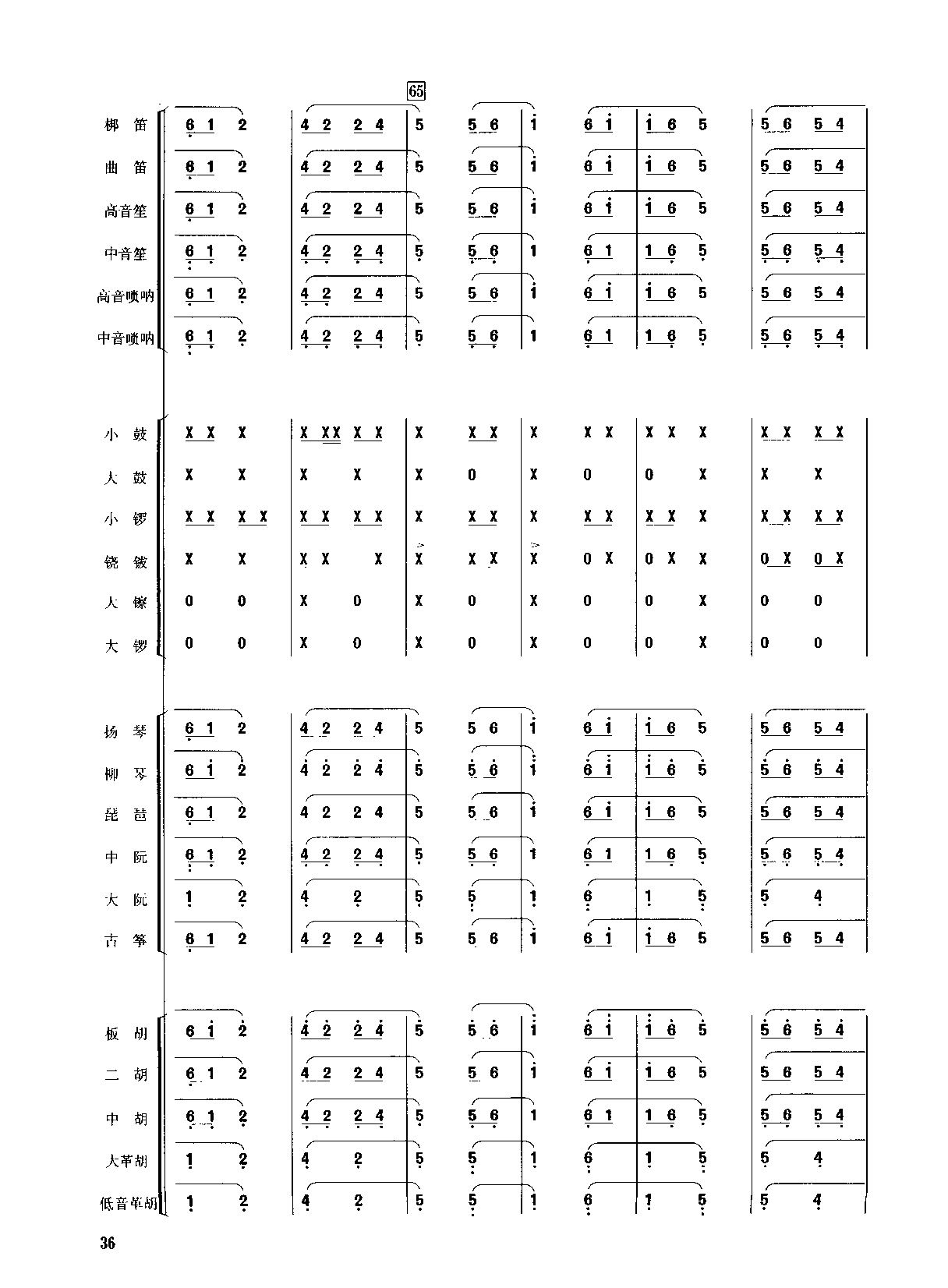 ���߿���7-12