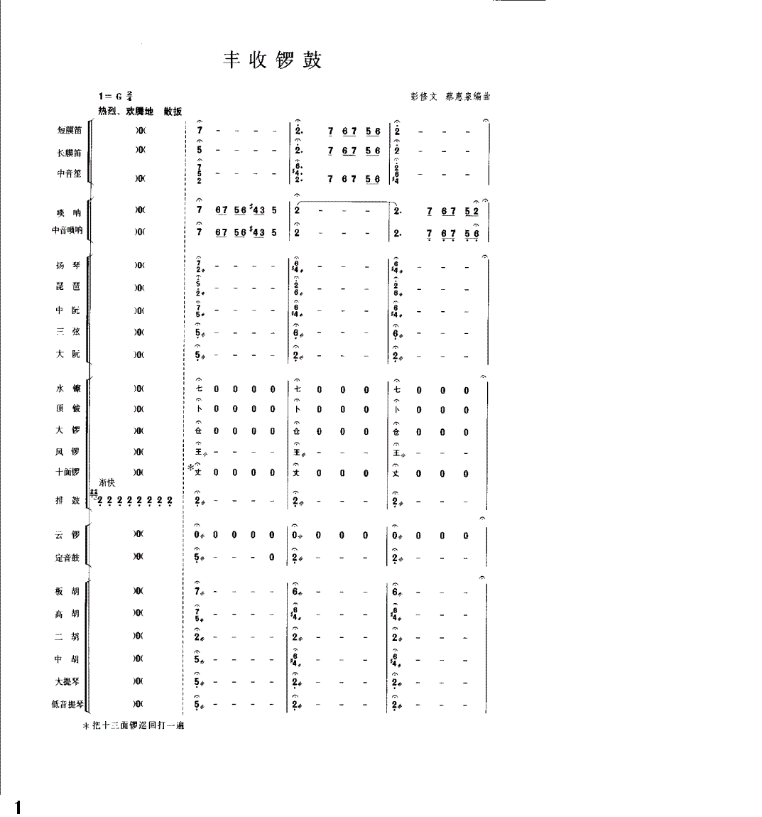 �������1-8