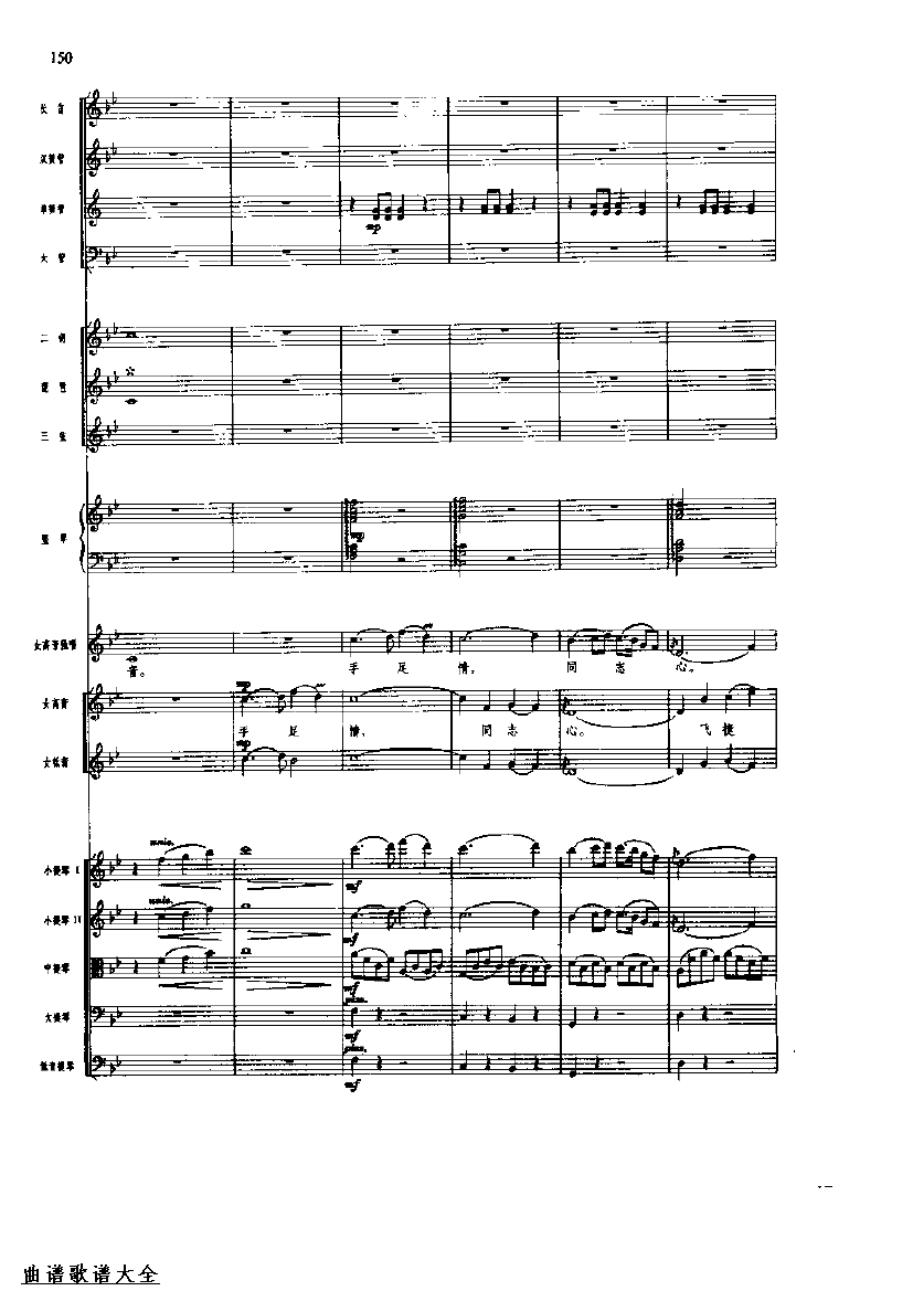 �������152-159