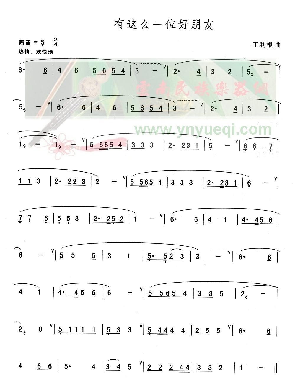 ����ôһλ������