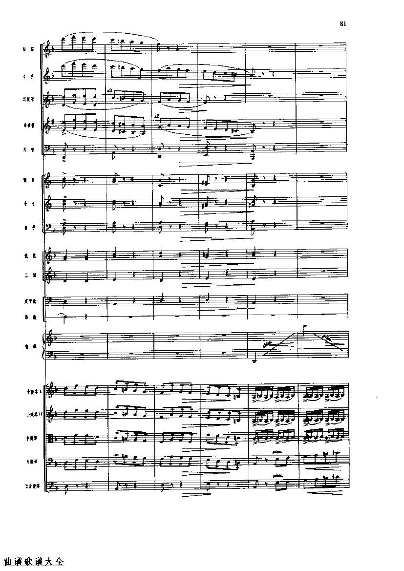 �������80-87