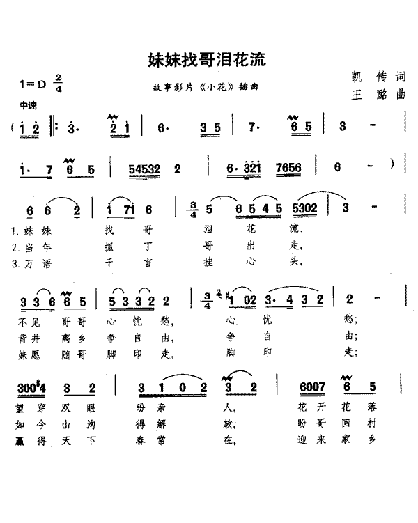 �����Ҹ��Ứ��