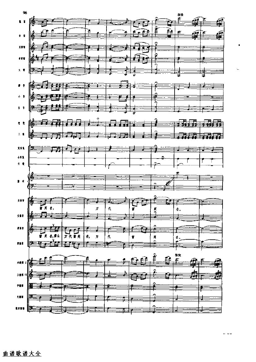 �������96-103