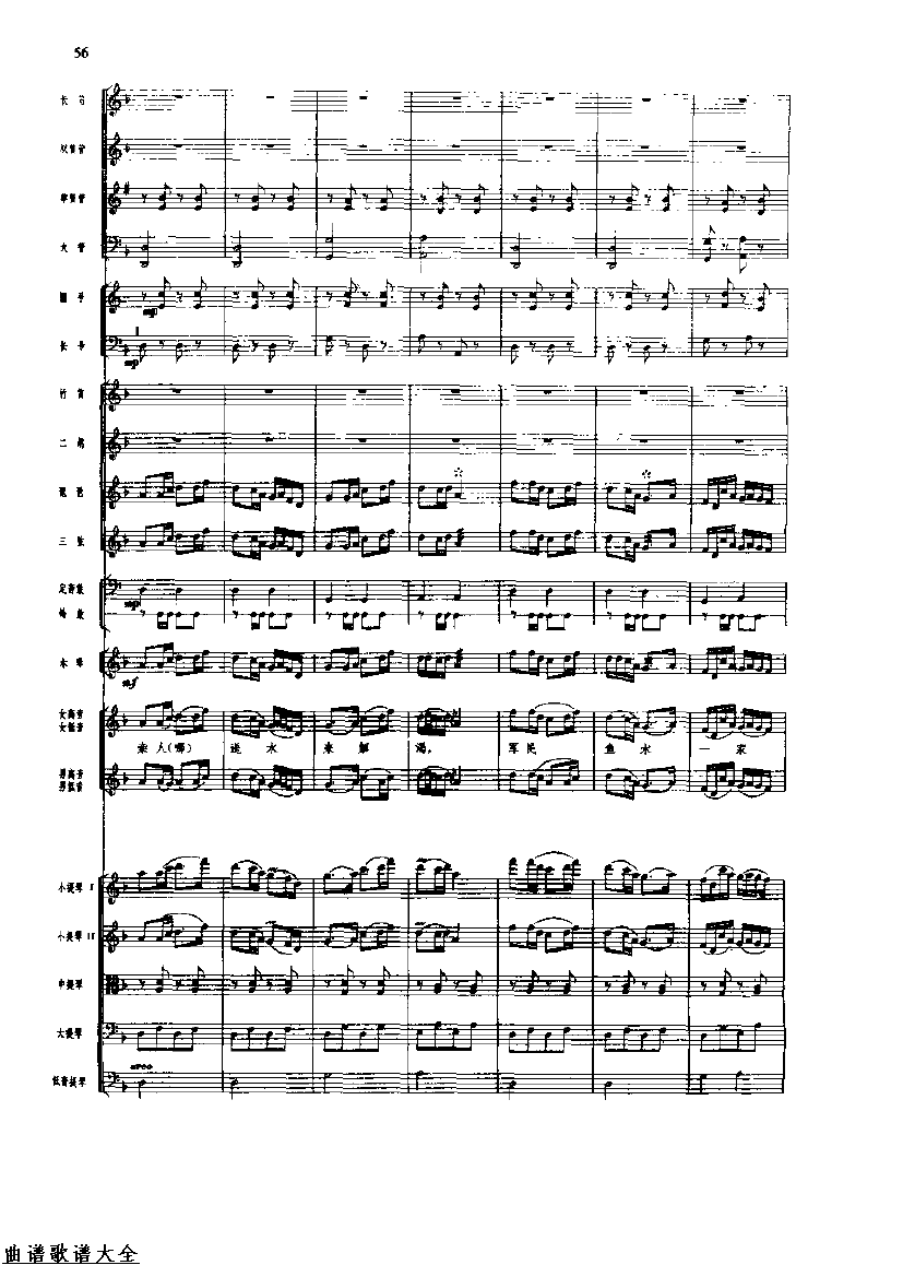 �������56-63