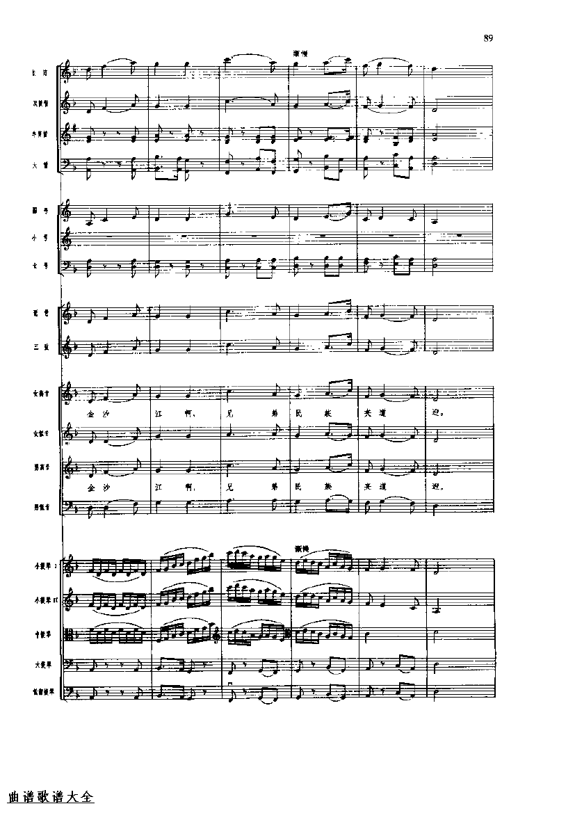 �������88-95