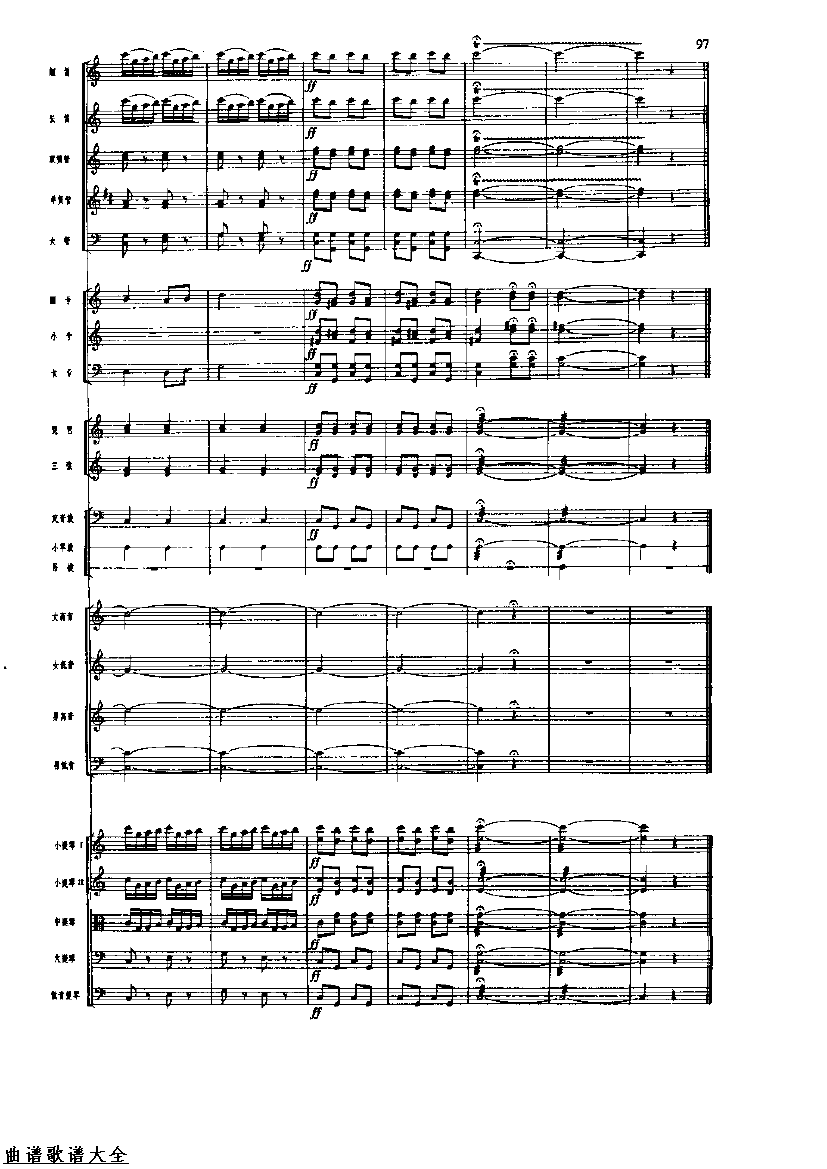 �������96-103