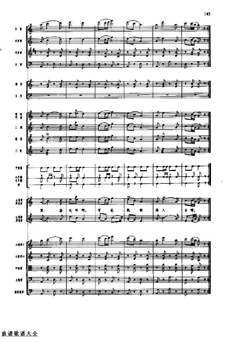 �������144-151