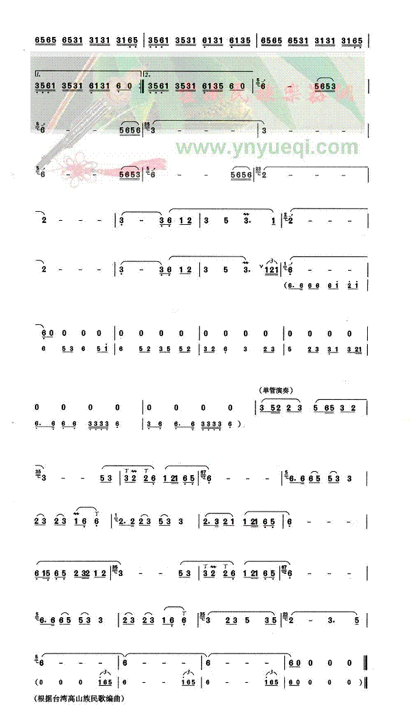 ����ɽ�Ĺ���b