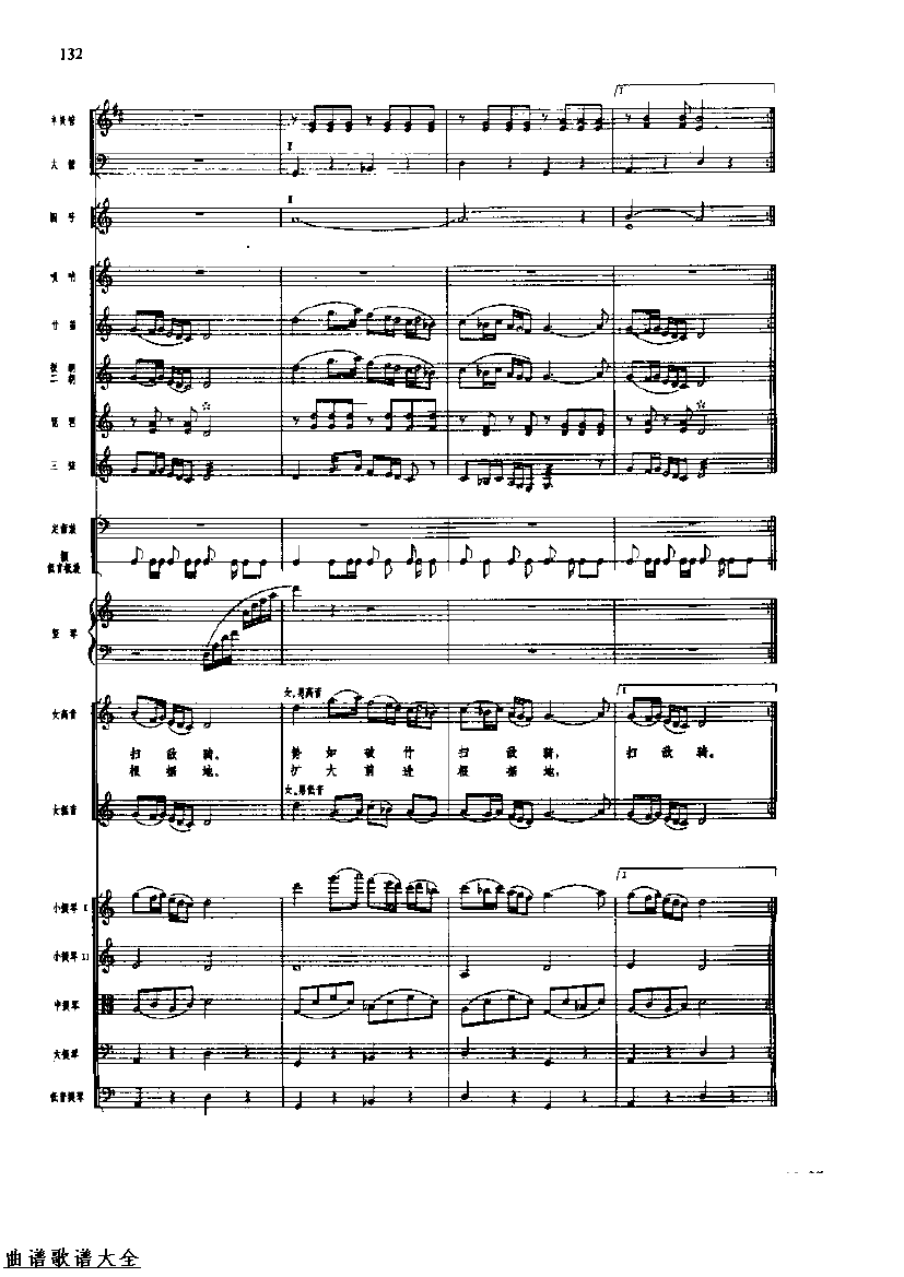 �������136-143